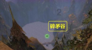 冰娃与火娃2
