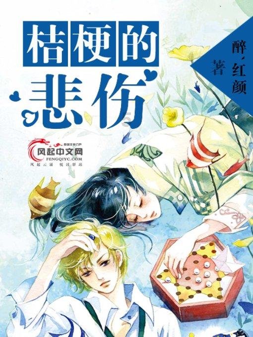 1976年属龙的最佳婚配