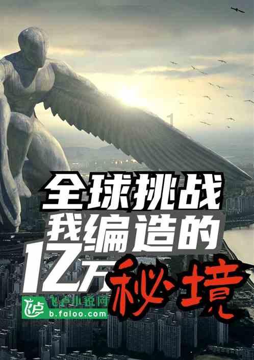 服务长沙“都市后花园”，“电雷锋”新春花市保电忙