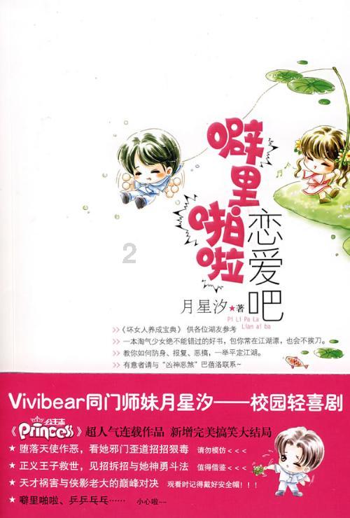 进步很快!毛里塔尼亚12年前世界排名垫底,如今非洲杯晋级淘汰赛