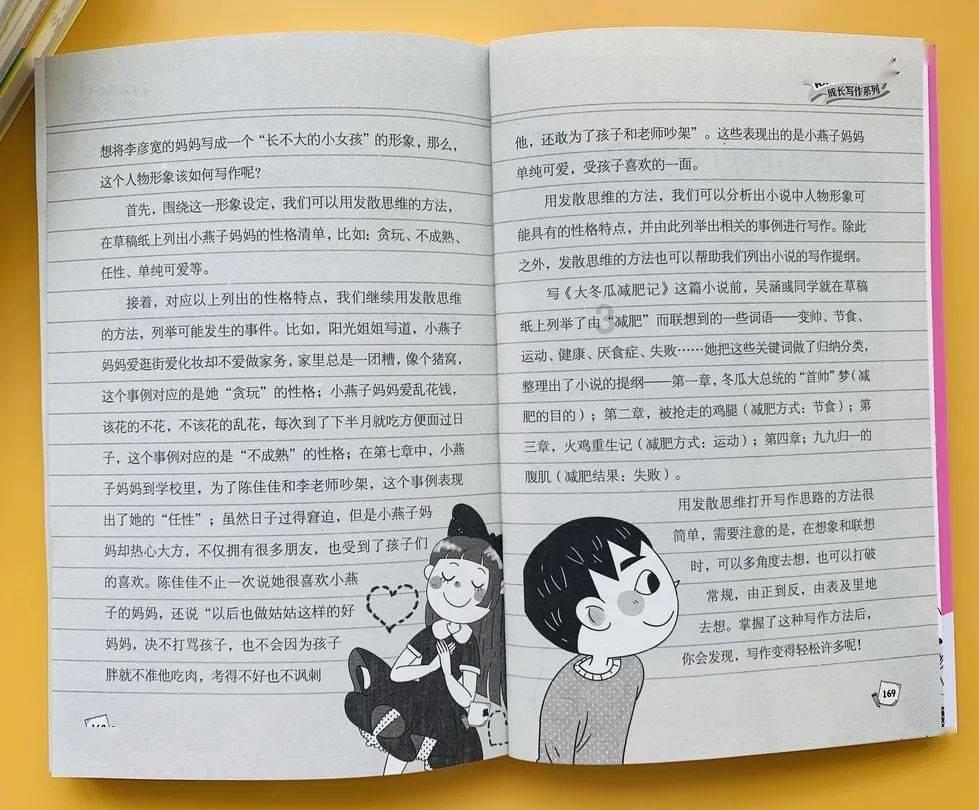 官宣！决胜巅峰成首个入选电竞世界杯比赛项目