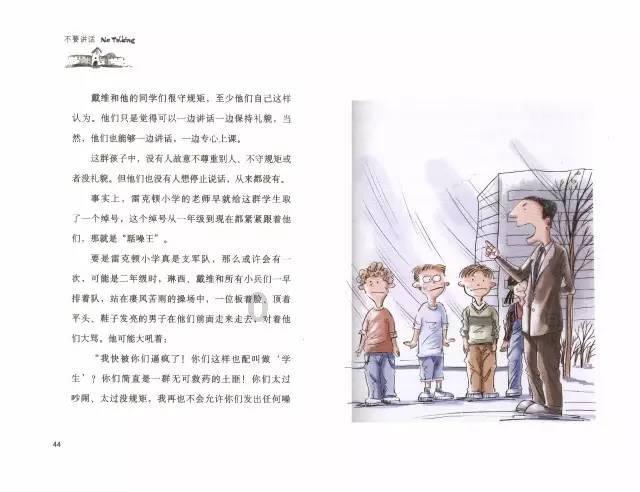 《步步惊心》四爷背后的四福晋乌拉那拉皇后