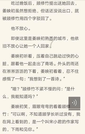 薄樱鬼：风之章