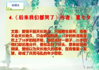 中国A股周一下跌 沪指失守2800点关口