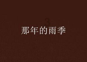 子弹战士