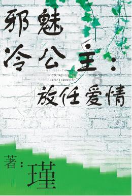 异械危机
