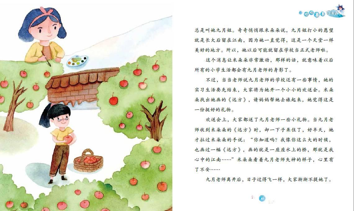 “新三样”产品出口增长一倍多