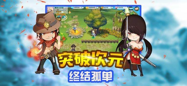 球球大作战下载最新版