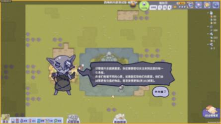 森林之神萨梯