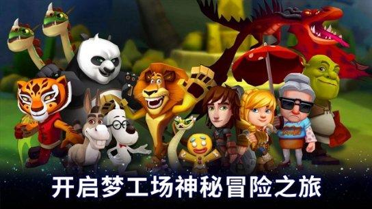 只做仰卧起坐就可以减肥吗？游戏画面