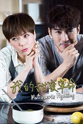 《仙剑四》面临强竞争，许凯新剧《你比星光美丽》期待值上涨