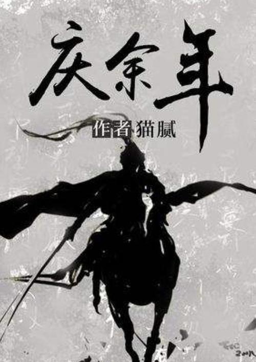 双点医院