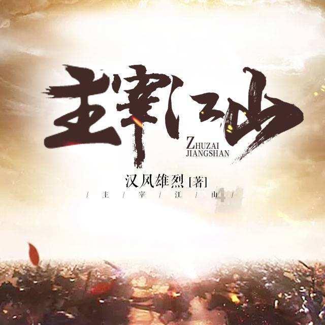 逗小猴开心系列164