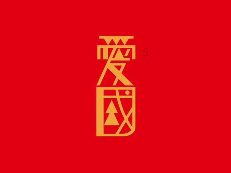 中国跳水队公布多哈世锦赛参赛名单