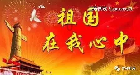 英特尔芯片
