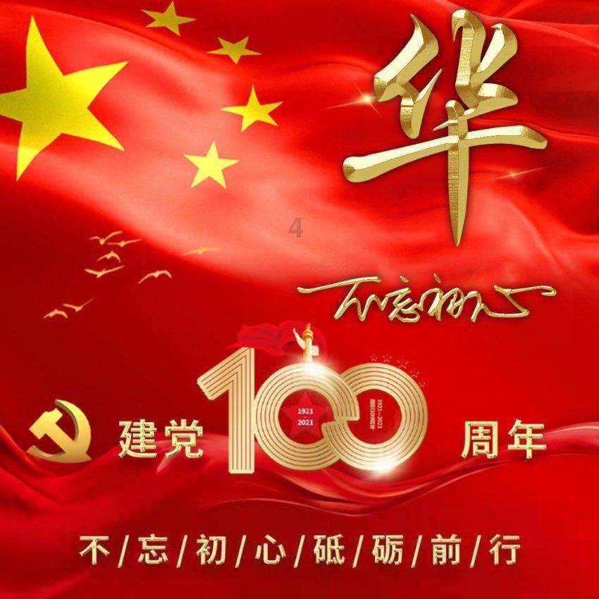 贪玩蓝月