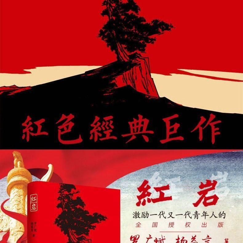 迷失在荒野