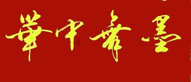『深化能力作风建设』孙吴县市场监督管理局开展食品安全专项检查