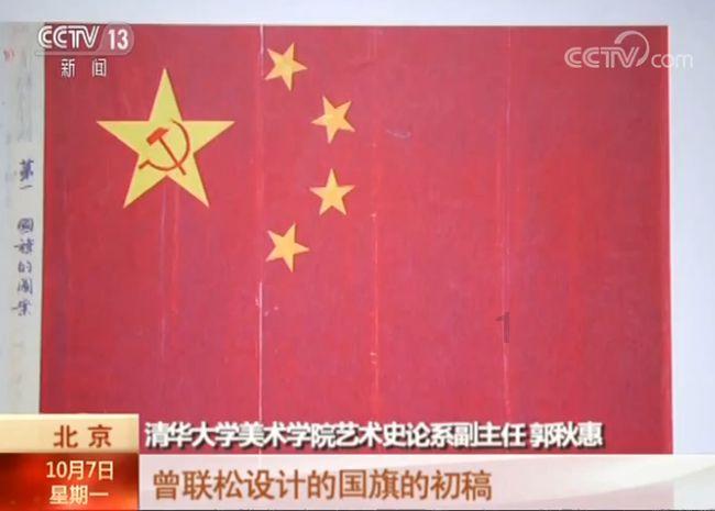 监狱建筑师