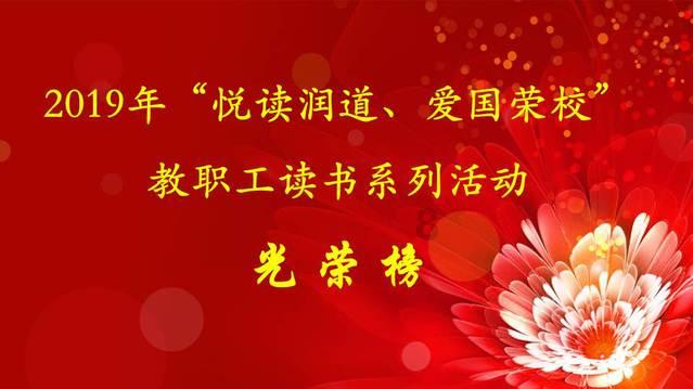 硕果满枝幸福来