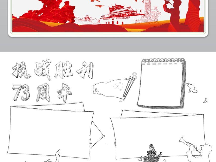 逗小猴开心系列210