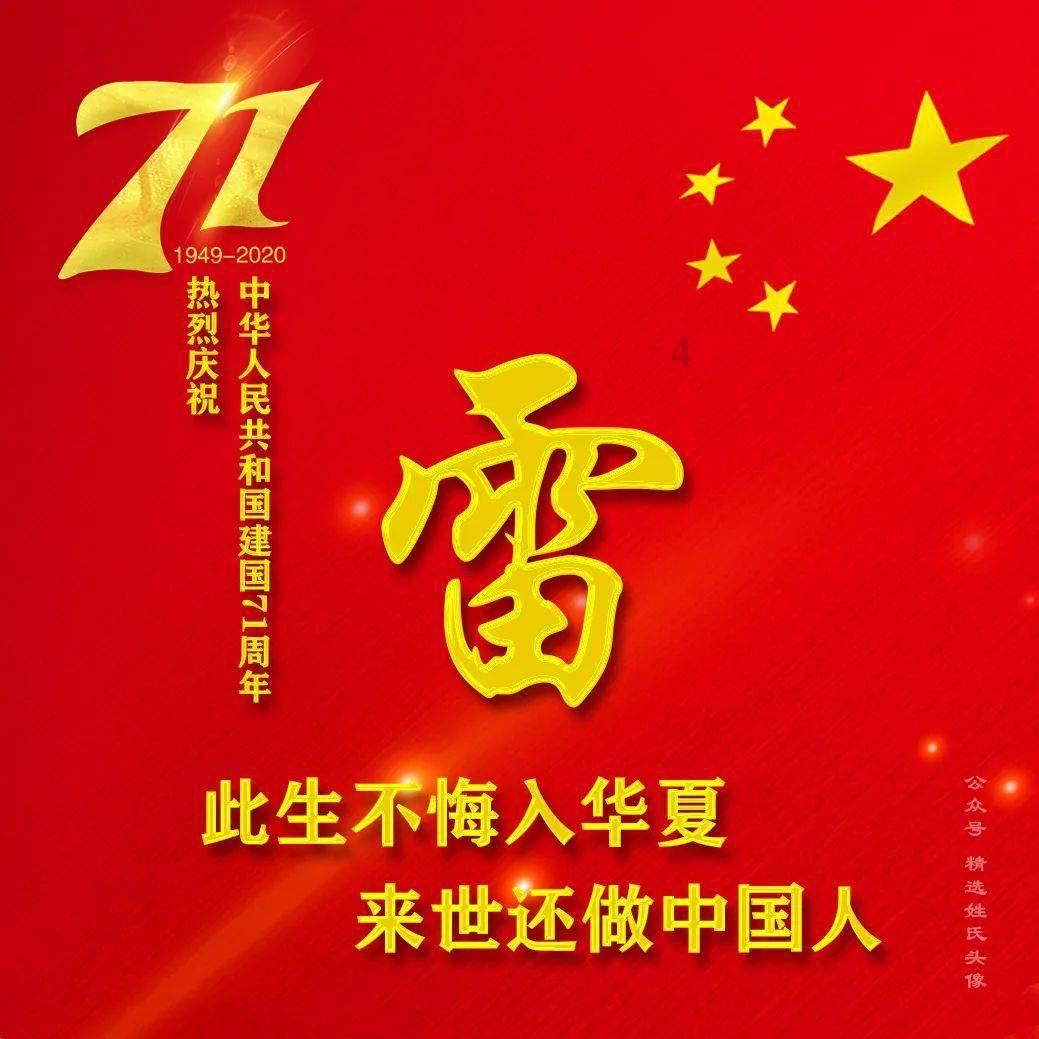 发放爱心年货礼包礼遇户外职工群体