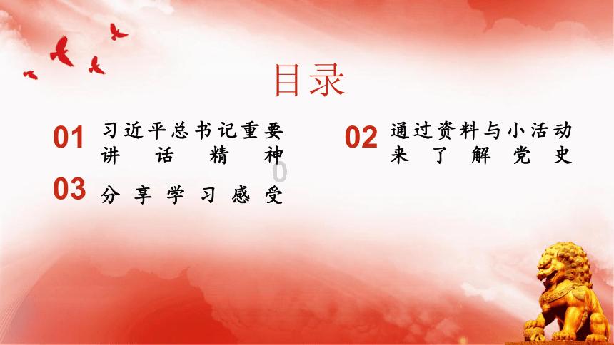 镇平县组织收听收看南阳市第三十三期“讲政策 讲机遇 讲落实 争一流”大讲堂