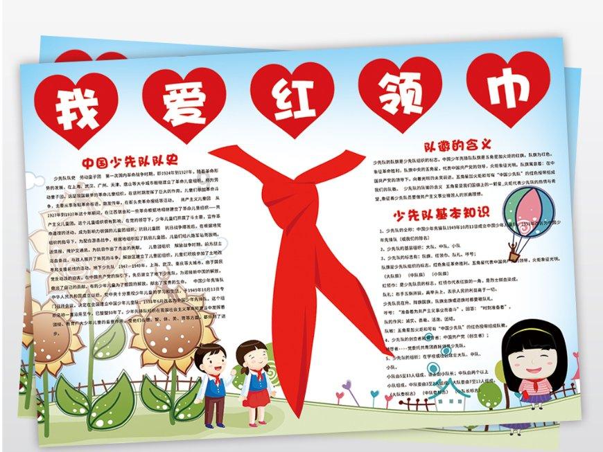 虫虫助手下载