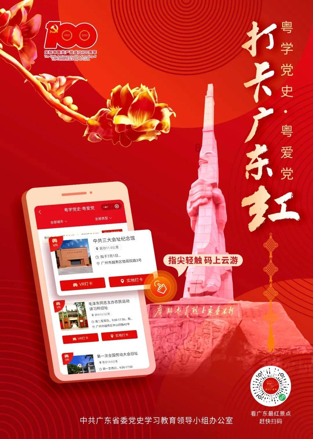 中国食谱