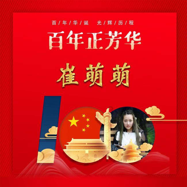 36214是多少度电？