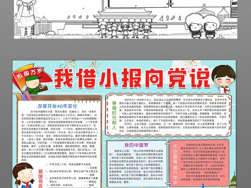 美杜莎之家