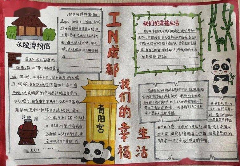 为入党积极分子“加钢淬火”