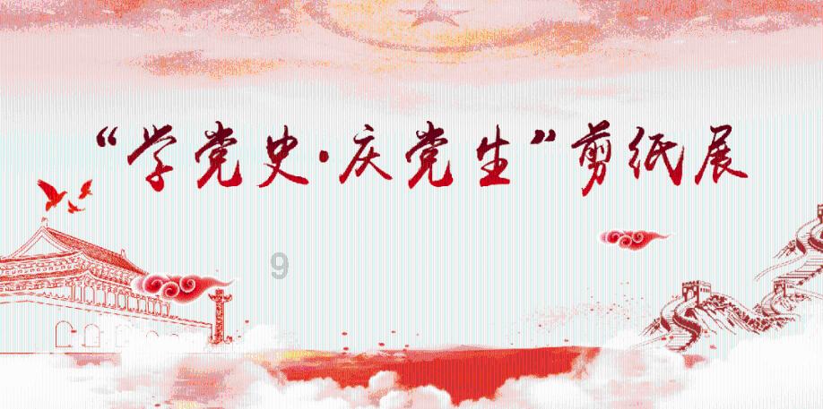 救援受困的小偷