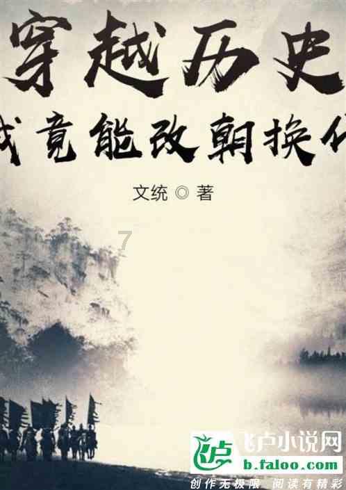 变色超人