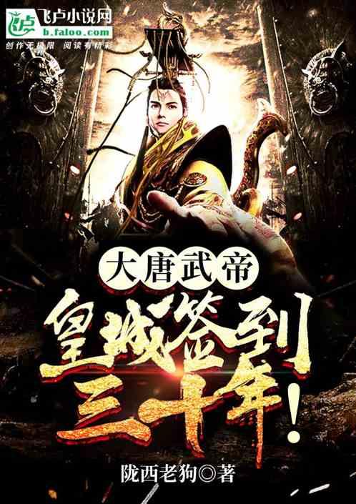 侠客风云传