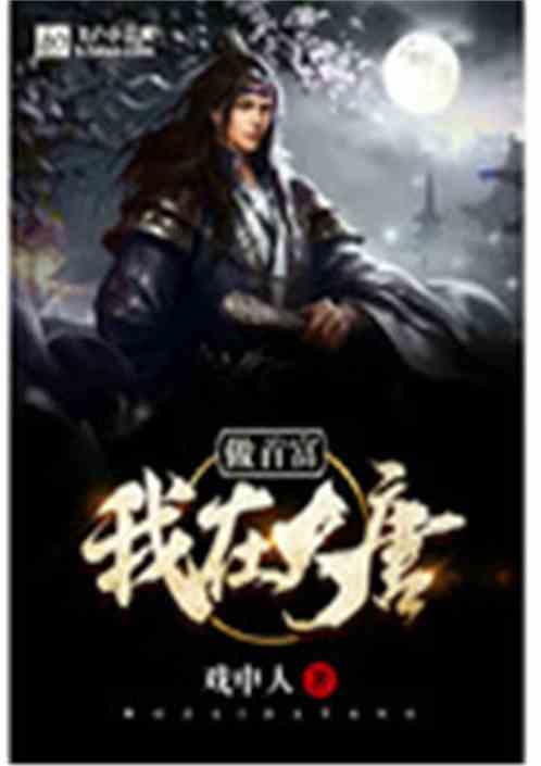 春雨直播app