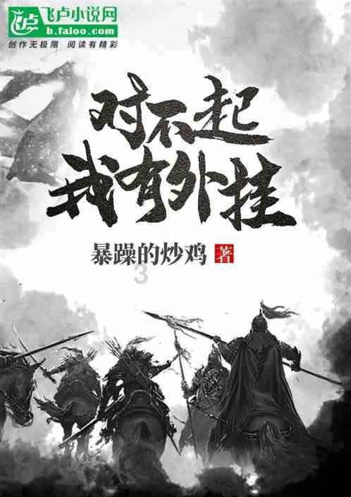 全民烧脑3去广告版