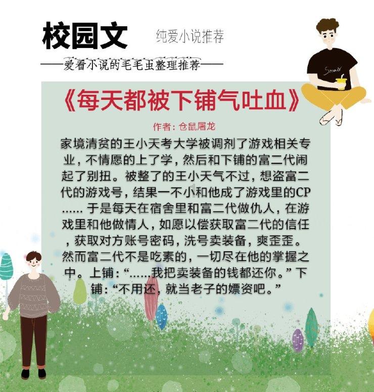 寒假期间，海南将面向学生开放这些场所，附部分预约电话→