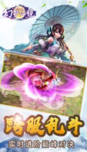 全民烧脑3去广告版